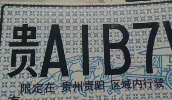 新车临时牌能上高速去外地吗