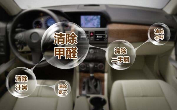 新车暴晒可以去除甲醛吗