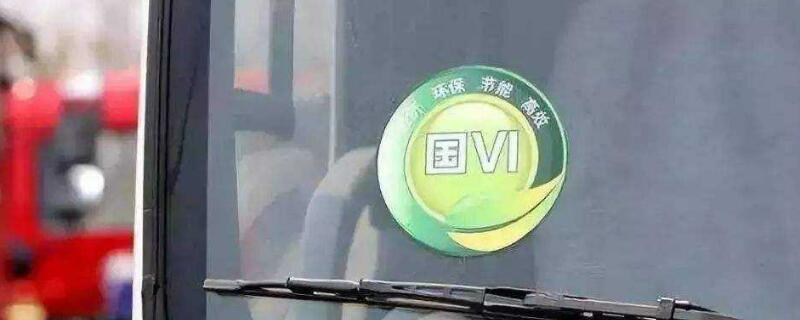 国五停止上牌时间