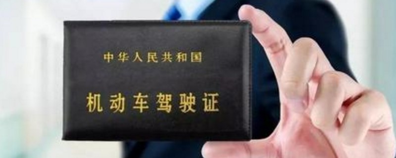 驾驶证照片可以美颜吗