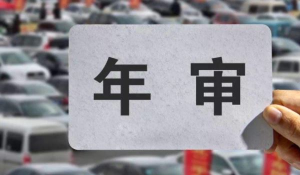 改led灯能过年检吗