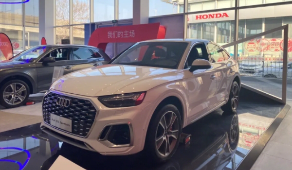 奥迪Q5L Sportback的玻璃水的作用是什么 有效的清理车辆挡风玻璃（增加车辆行驶安全）