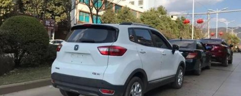 后备箱被撞变形算大事故吗