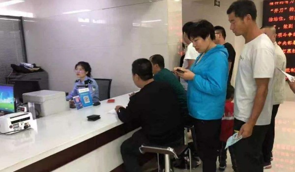 驾驶证丢了怎么办理