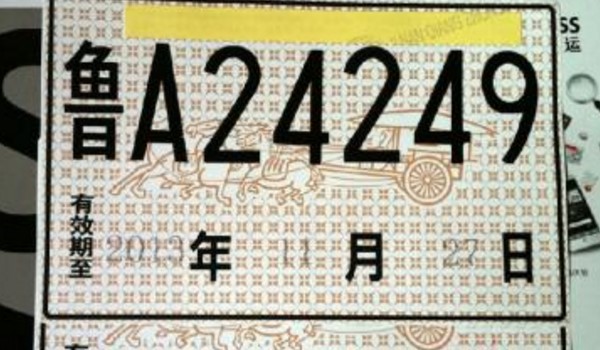 新车落户需要什么材料