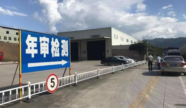 2015年车6年免检到什么时候