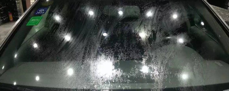 汽车前挡风玻璃有油膜怎么办
