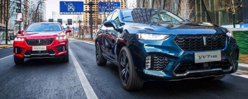 WEY VV7来自长城品牌还是来自WEY品牌
