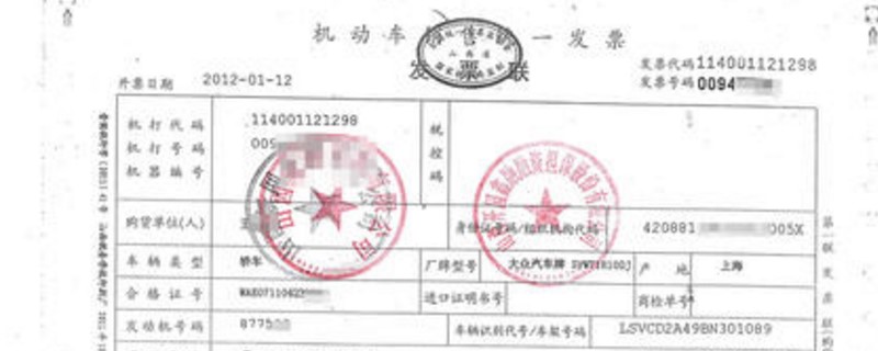 购车发票什么时候给车主