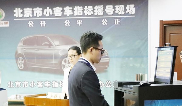北京车辆过户需要什么手续怎么办理
