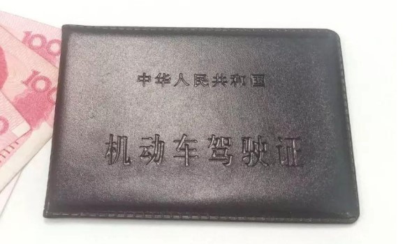 a2扣3分可以在12123处理吗
