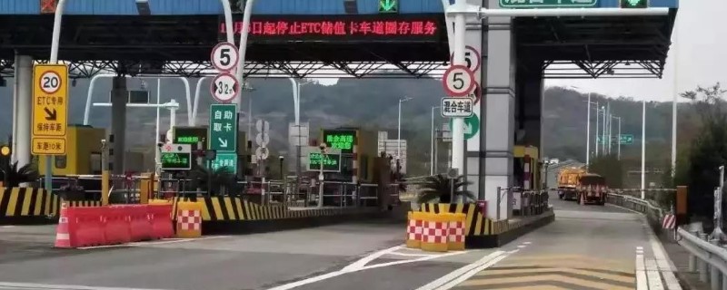 装了etc走人工车道要拔卡吗