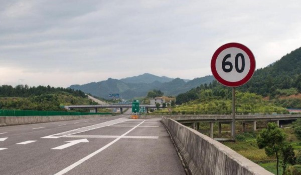 限速40码,开到60,有没有问题?