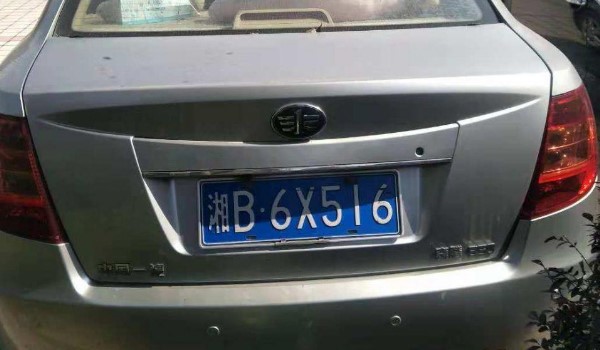 湖南14个市州的车牌