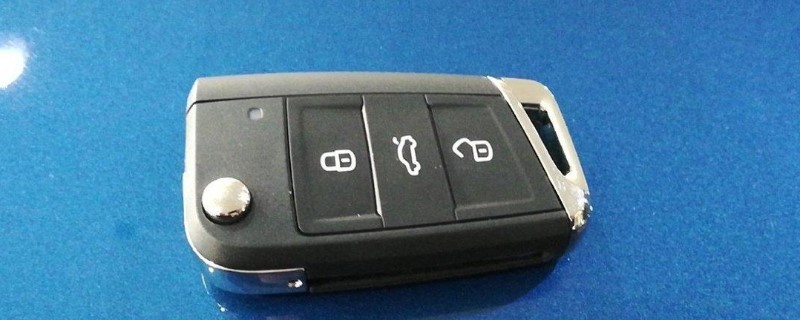 大众提示请更换遥控钥匙电池