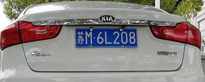 车牌号可以查到车主吗?