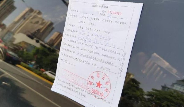 汽车违规电子拍照几天能收到