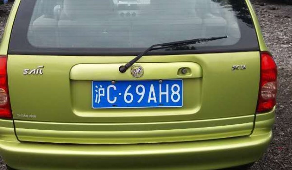 车牌号可以查到车主吗?