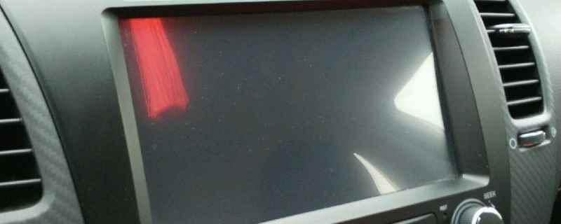 汽车多媒体显示器没反应