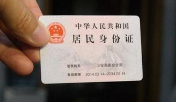 车主和行驶证不是一人