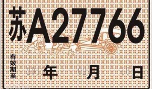 临时牌怎么上高速入口