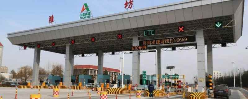 临时牌怎么上高速入口