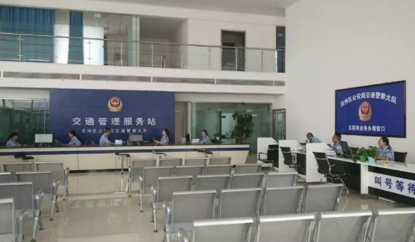 车主和行驶证不是一人