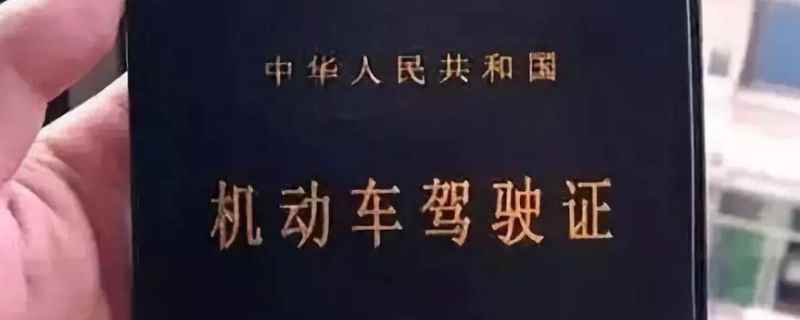 驾驶证消分怎么消