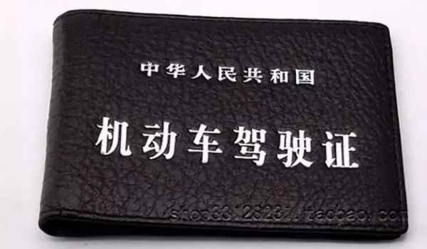 饮酒驾驶证扣12分暂扣6个月怎么处理