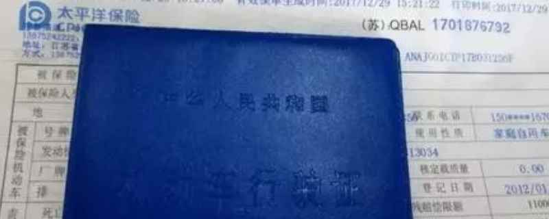 年检不预约可以直接去吗
