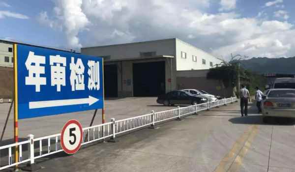 机动车检测最多逾期多久