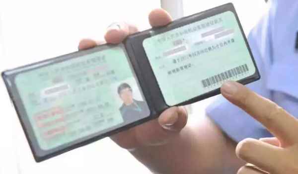 驾驶证消分怎么消