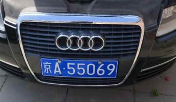 京A车牌号北京哪个区