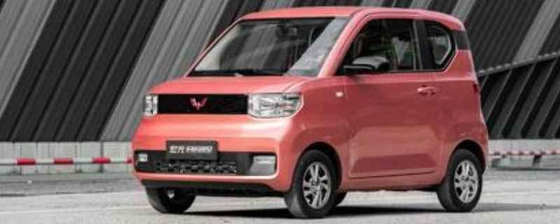 宏光mini三电质保是什么意思