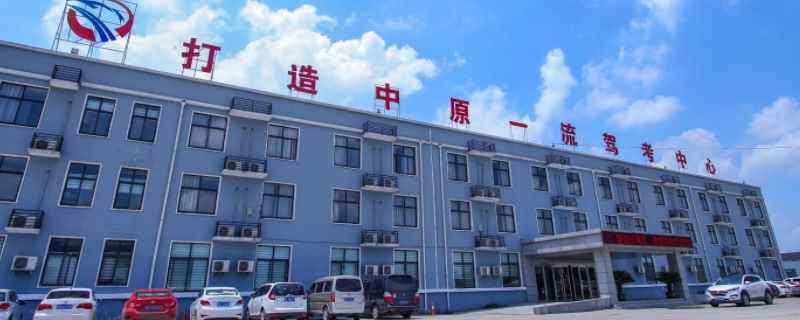 怎么查考驾照的成绩信息