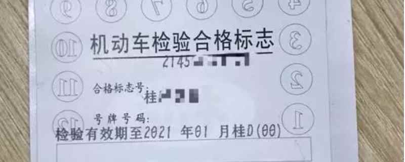 走到一半发现闯红灯了怎么办
