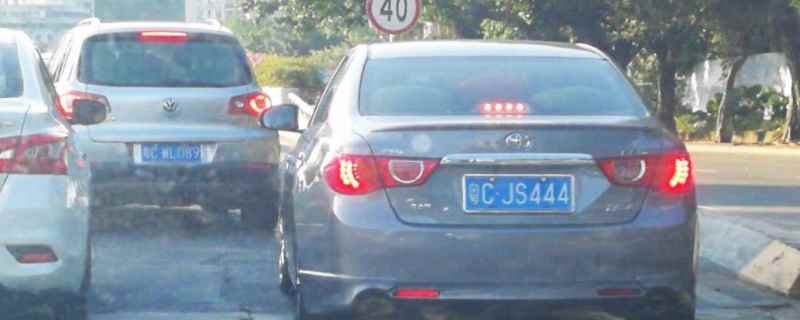 外地的车怎么过户到本地