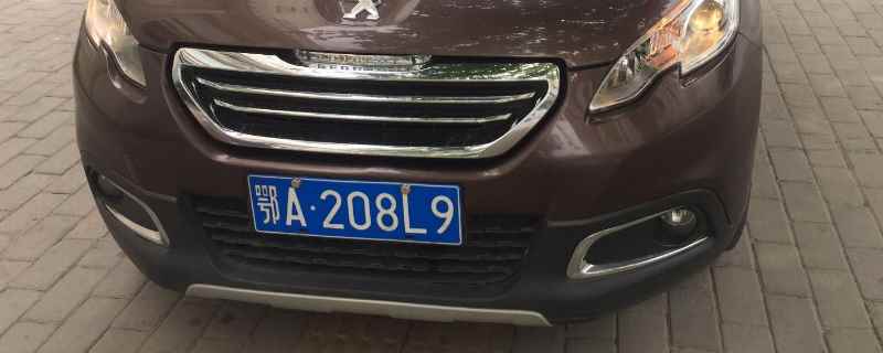 广东省全部车牌号