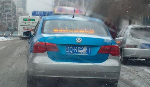 辽宁车牌字母