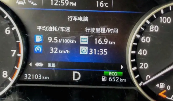 汽车100公里耗油多少升