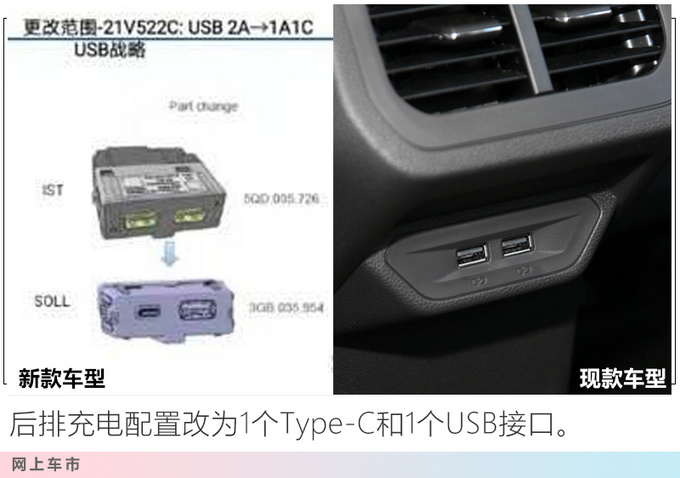 大众新款朗逸工厂实拍 停售两厢版新增1.2T动力