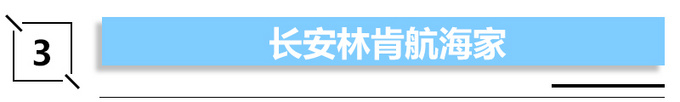 7款新车集中亮相！宝马新5系/iX3领衔-最低卖9万