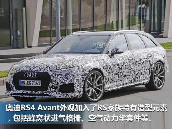 奥迪高性能品牌将再推6款新车 包含多款SUV