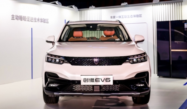 2023款创维EV6新车报价及图片 新车售价15.68万元（必要花费1750元）