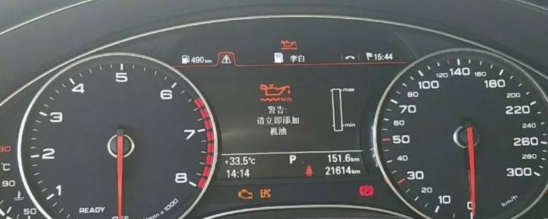 奥迪机油灯亮后还可以开多少公里