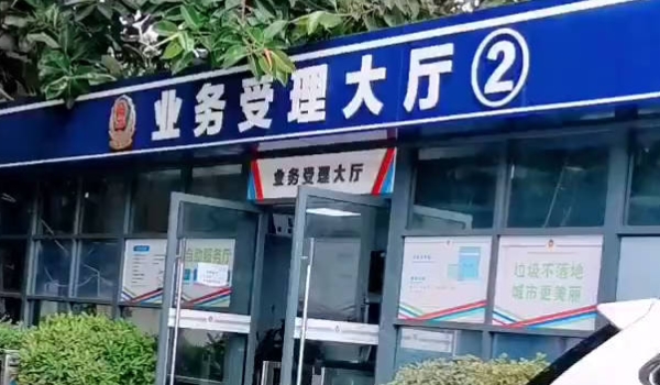 两辆车车牌号可以互换吗
