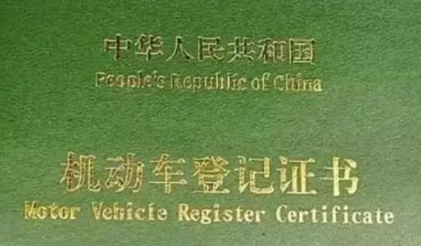 新车先上牌还是先上户