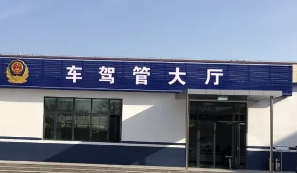 两辆车车牌号可以互换吗
