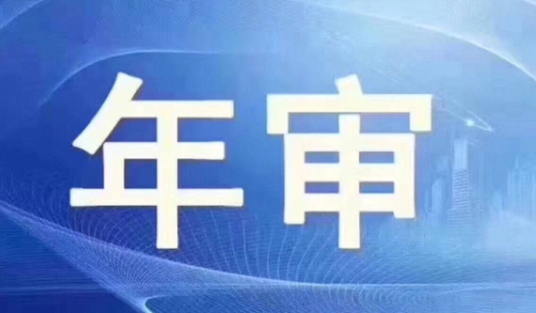 15年车辆取消一年两检了吗