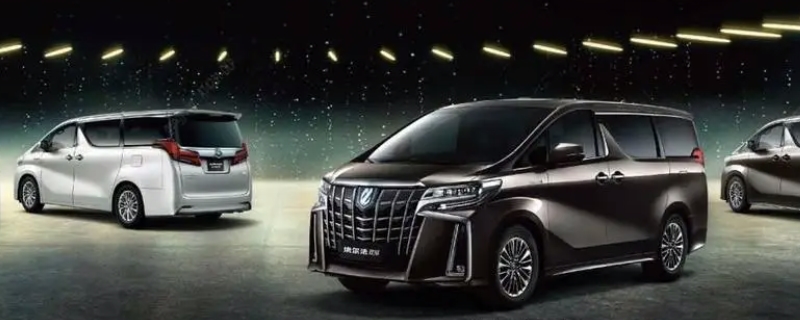 alphard是什么牌子的车